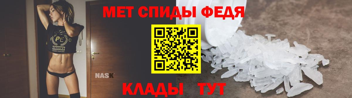 АМФЕТАМИН  АМФ Premium  Вход с VPN  Кострома 
