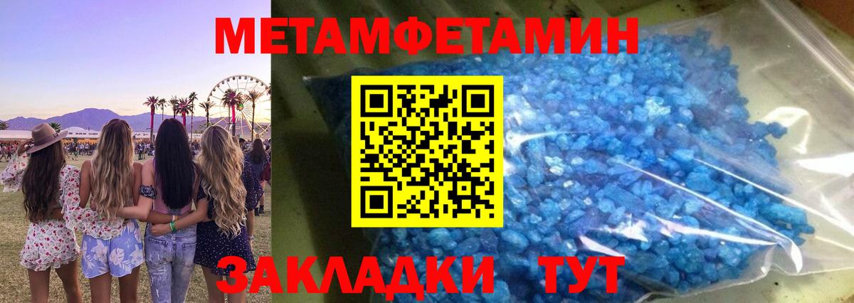 АМФЕТАМИН VHQ Кострома
