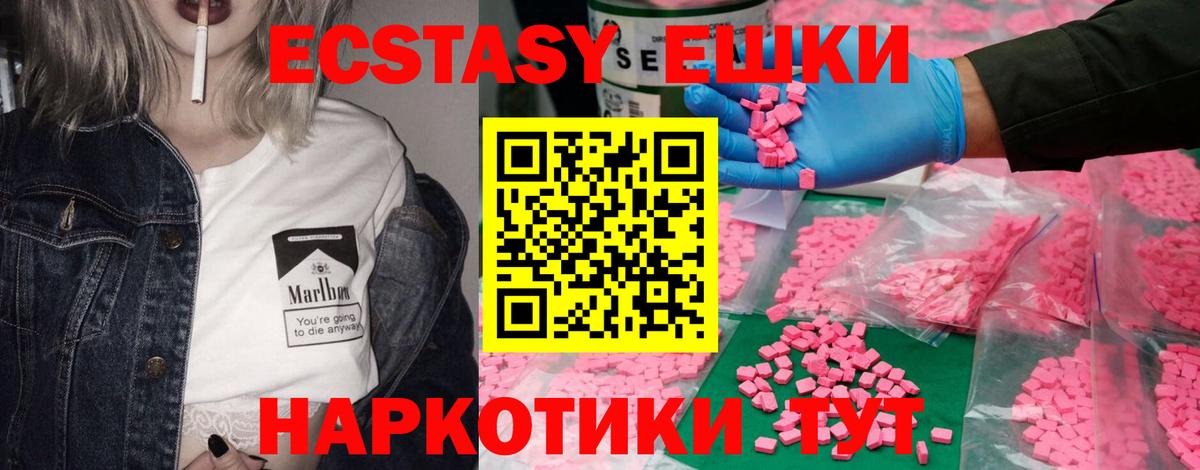Экстази Philipp Plein Кострома