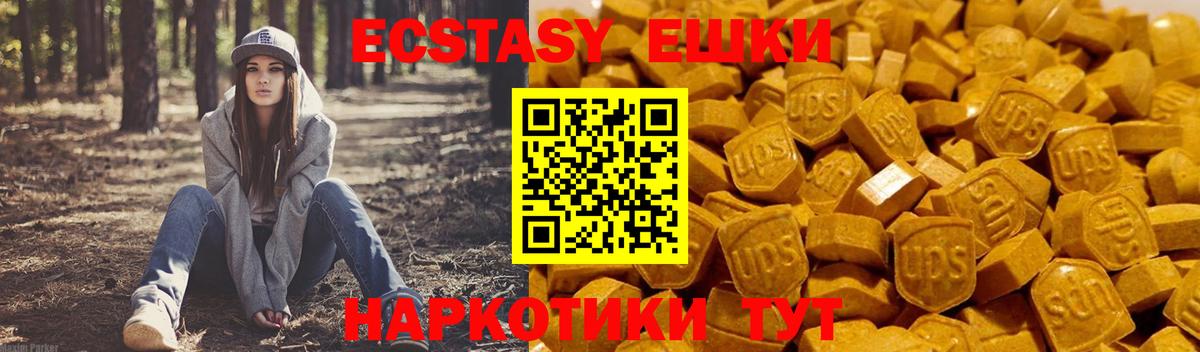 ЭКСТАЗИ  ЭКСТАЗИ Philipp Plein  Кострома  Вход с VPN  ЭКСТАЗИ DUBAI 