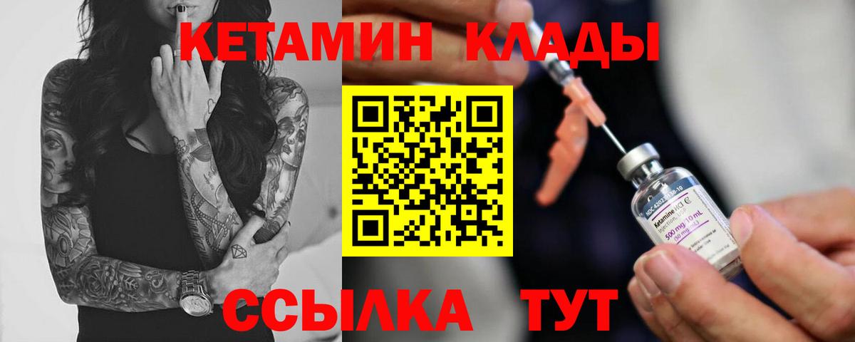 Кетамин ketamine  Вход с VPN  Кострома  Кетамин VHQ 
