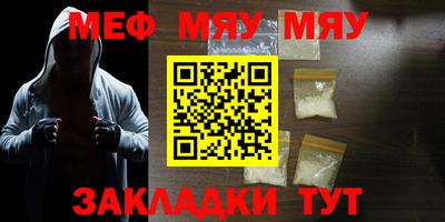 прущие крисы Конаково