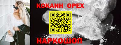 прущие крисы Конаково