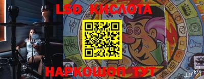 гашишное масло Коммунар