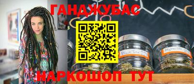 прущие крисы Конаково