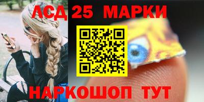 прущие крисы Конаково