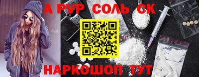 прущие крисы Конаково