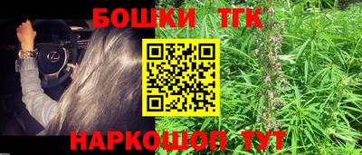 гашишное масло Коммунар