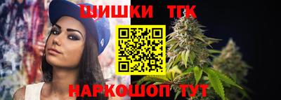 прущие крисы Конаково