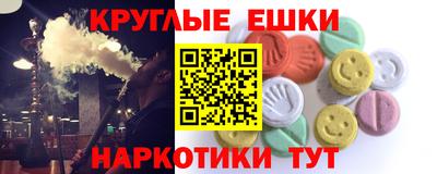 прущие крисы Конаково