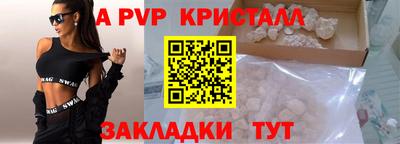 гашишное масло Коммунар