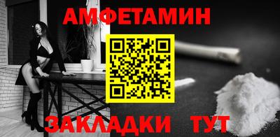 2c-b Комсомольск-на-Амуре