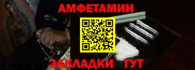 кокаин премиум Краснознаменск