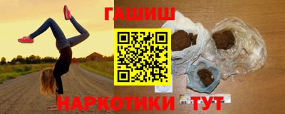 гашишное масло Коммунар