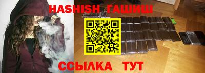 гашишное масло Коммунар