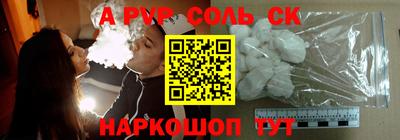 гашик Краснодар