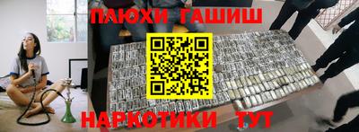 кокаин премиум Краснознаменск