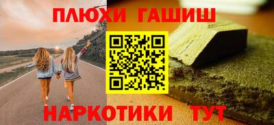 прущие крисы Конаково