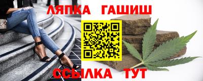 прущие крисы Конаково
