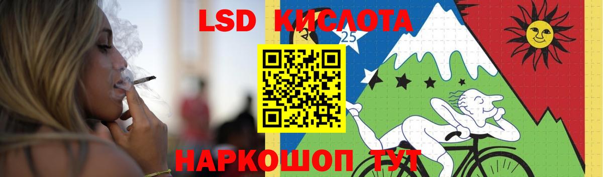 LSD-25 экстази  LSD-25 экстази ecstasy  Вход с VPN  Кострома 