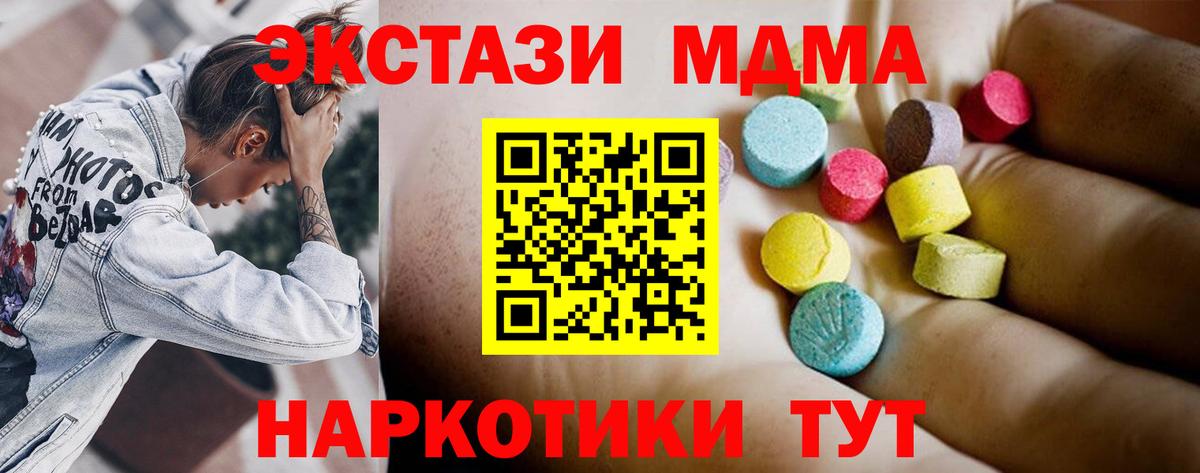 Кострома  МДМА VHQ  МДМА  MDMA VHQ  Вход с VPN 