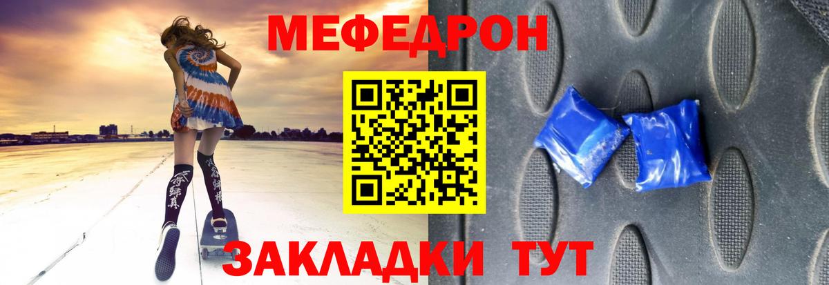 Кострома  Меф мука  МЕФ VHQ  Мефедрон  магазин продажи наркотиков  Вход с VPN 