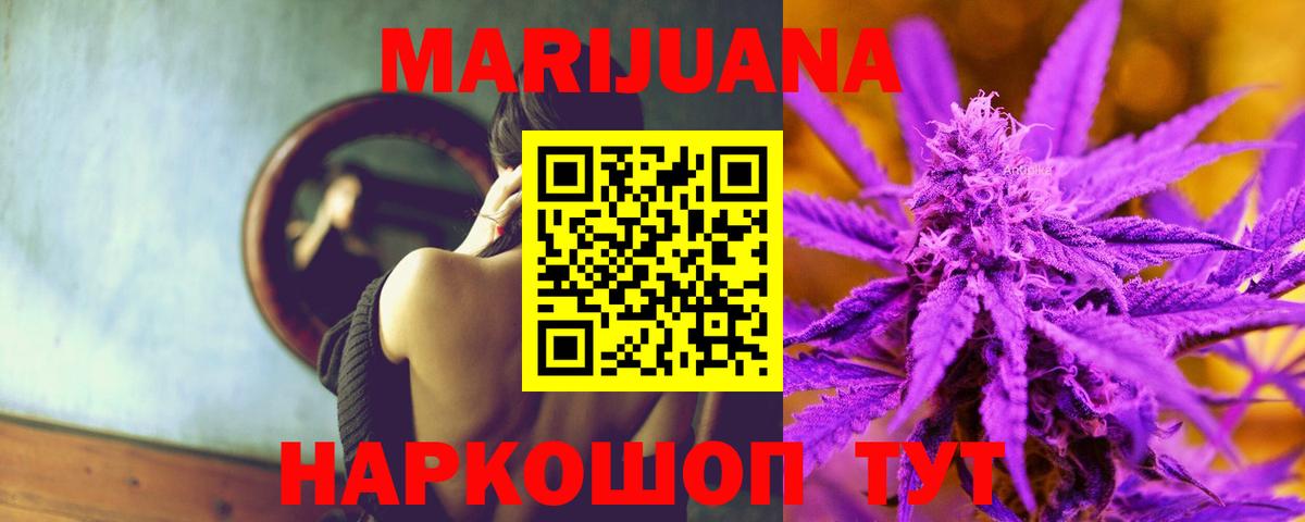 Бошки Шишки семена  Марихуана Ganja  Кострома  Вход с VPN  Марихуана марихуана 
